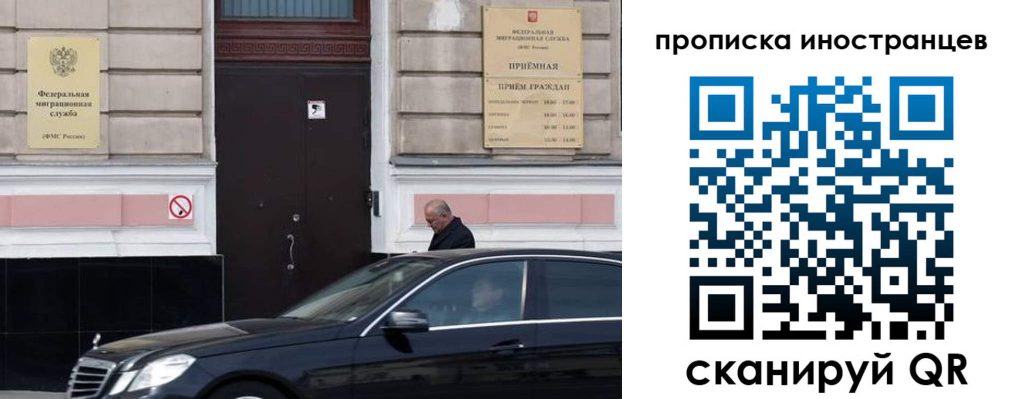 временная регистрация в Губахе