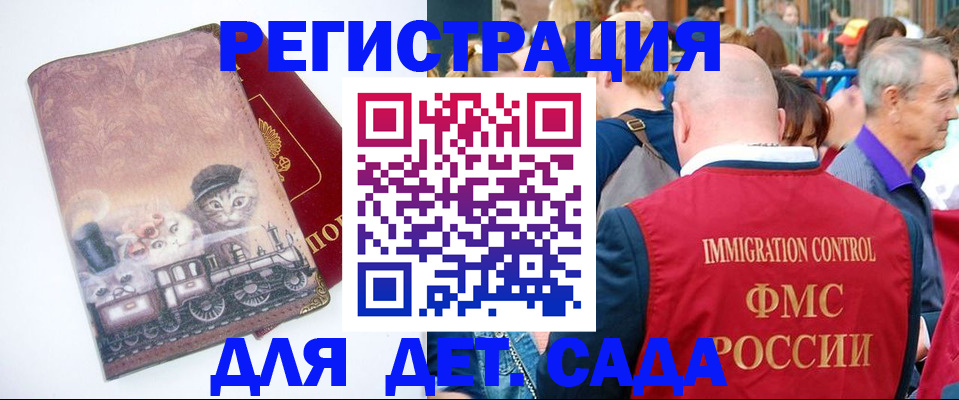 временная регистрация купить в Губахе