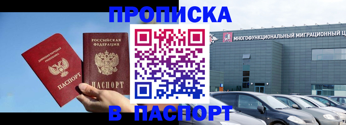 пропишу в квартире в Губахе