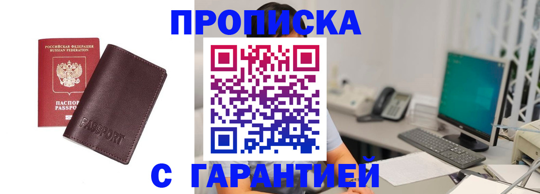 форма 3 в Губахе